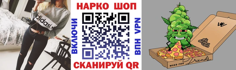 Как найти закладки Пустошка Каннабис  МЕФ  Alpha PVP  блэк спрут зеркало  КОКАИН  БУТИРАТ  АМФЕТАМИН  ГАШ  Галлюциногенные грибы 
