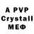Alpha-PVP VHQ Timothy Vextev