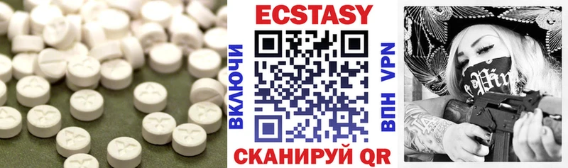 ЭКСТАЗИ 300 mg Пустошка