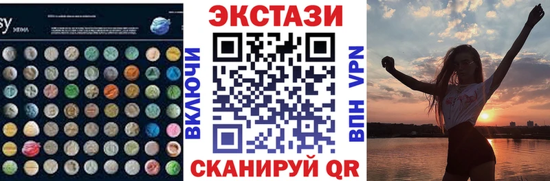 Экстази VHQ  Пустошка 