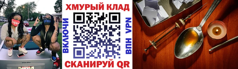 купить  сайты  Пустошка  Героин Heroin 