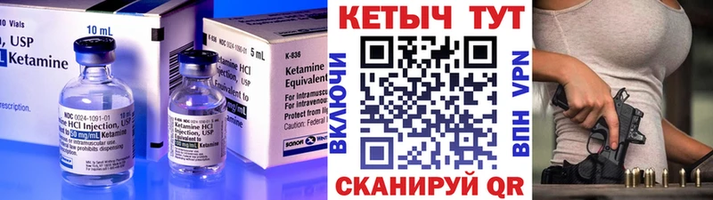 ОМГ ОМГ ссылки  Пустошка  Кетамин ketamine 