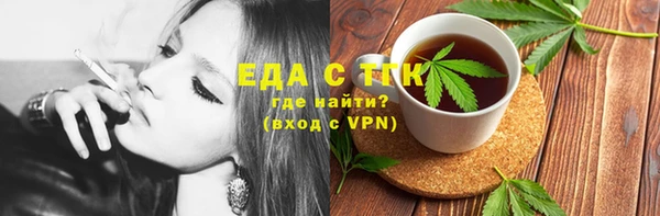 метамфетамин Осинники