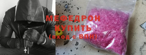 соль ск Арсеньев