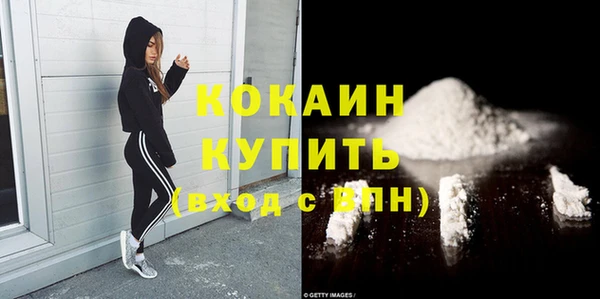 кокаин VHQ Армянск
