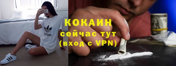 кокаин перу Аркадак