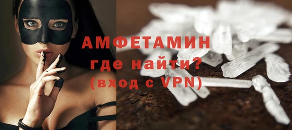 соль ск Арсеньев