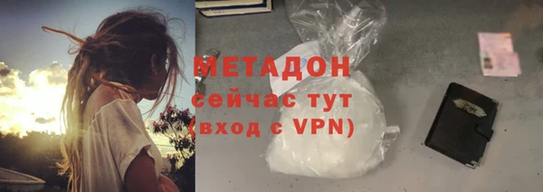 соль ск Арсеньев