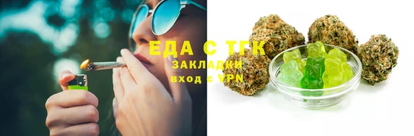 кокаин VHQ Армянск