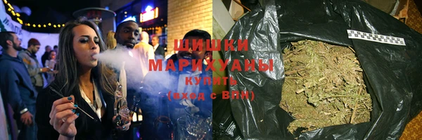 кокаин VHQ Армянск