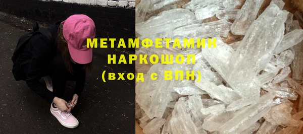 кокаин VHQ Армянск