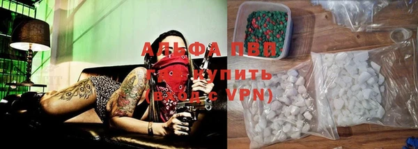 кокаин VHQ Армянск
