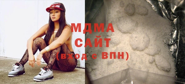соль ск Арсеньев