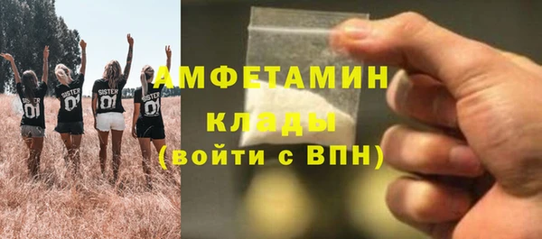 кокаин VHQ Армянск