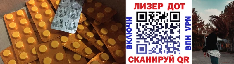 Лсд 25 экстази кислота  Пустошка 