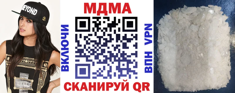 МДМА crystal  kraken ONION  Пустошка 