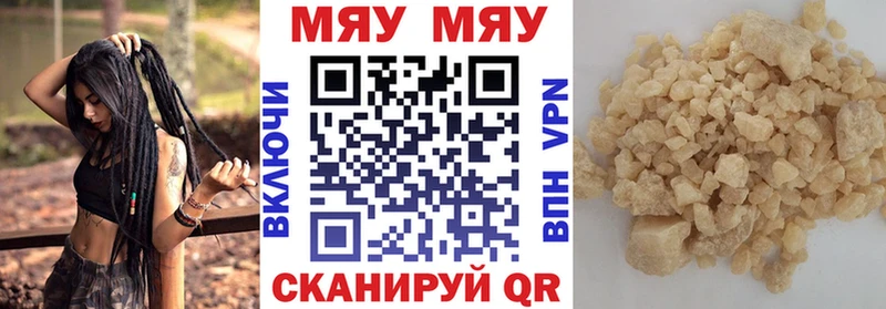 где найти наркотики  Пустошка  Меф кристаллы 