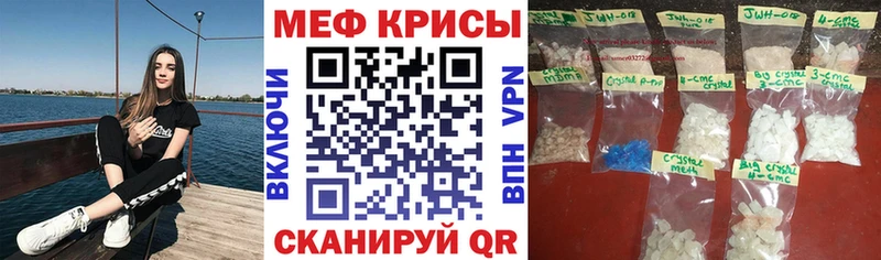 МЕФ мука Пустошка