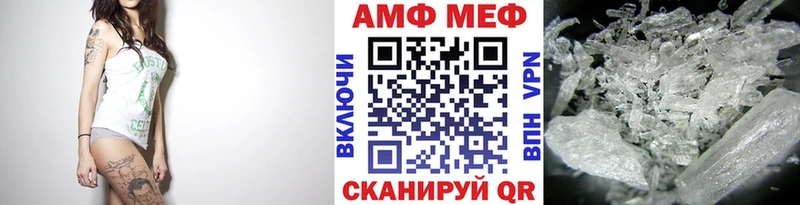 Первитин винт  как найти   Пустошка 