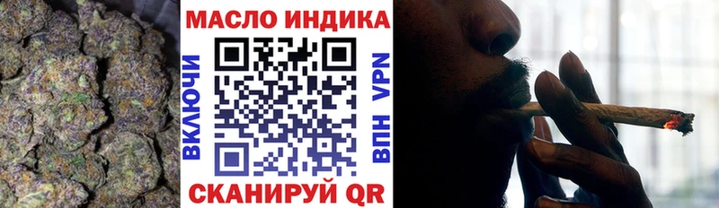 купить закладку  Пустошка  ТГК гашишное масло 